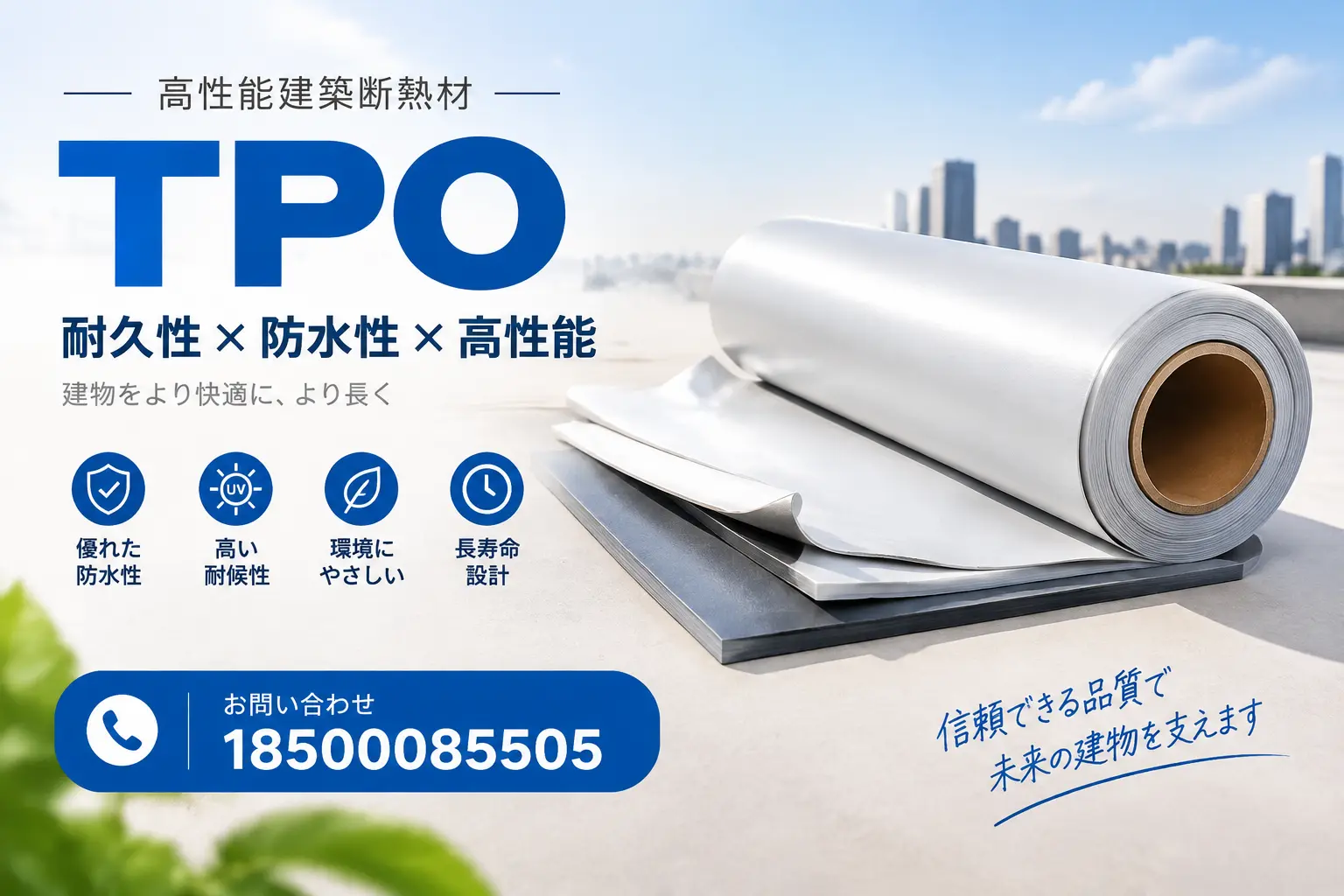 赤峰的TPO材料市场现状及未来趋势