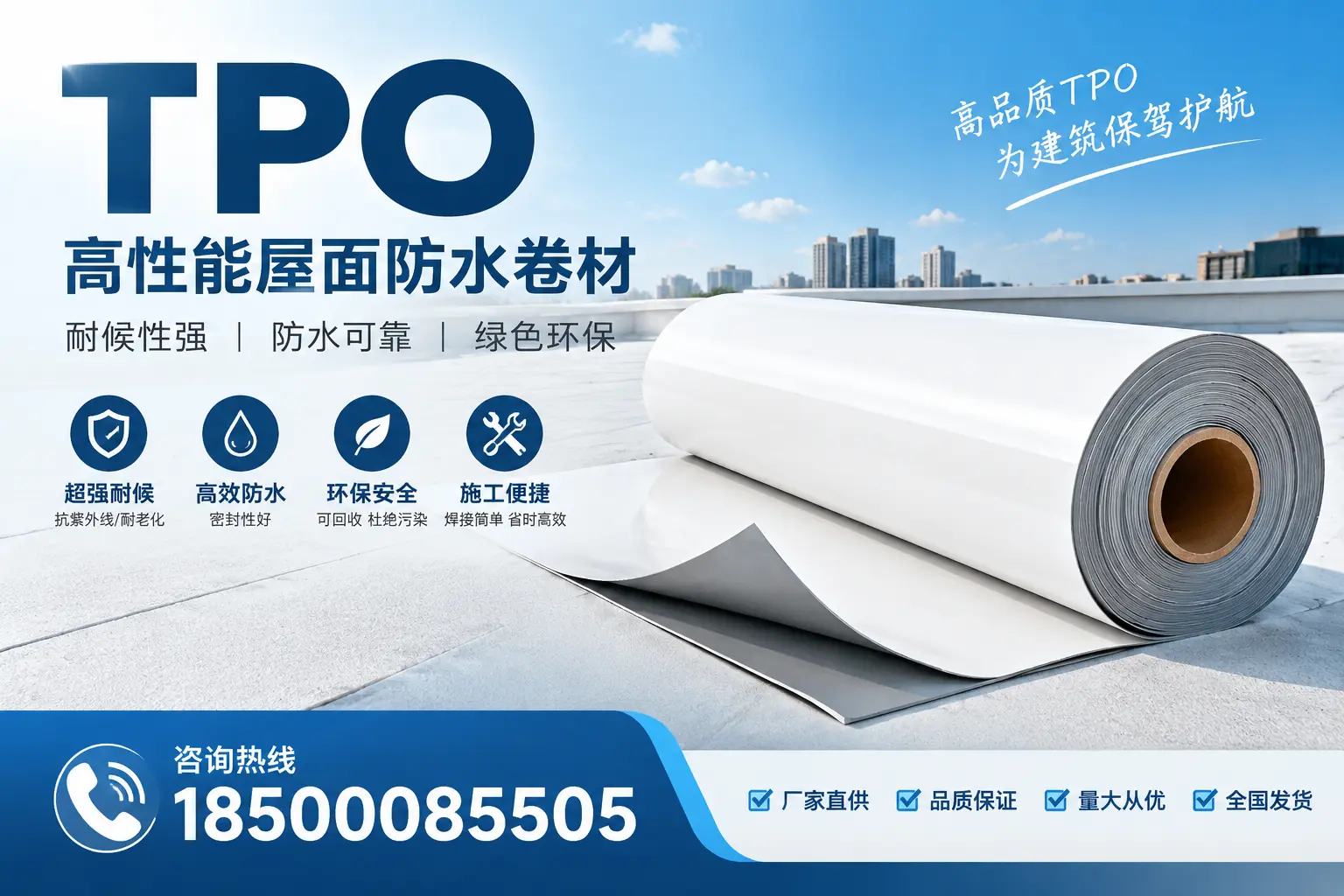 如何评估赤峰的TPO材料供应商？