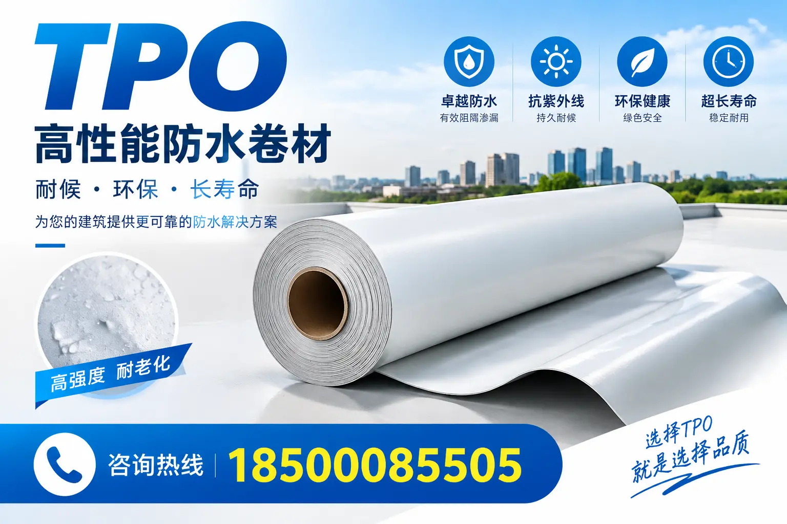 在赤峰，tpo与传统材料的比较及应用建议